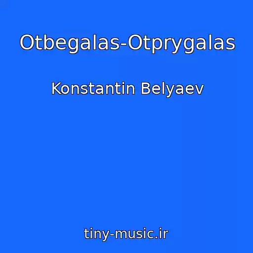 کاور آهنگ Otbegalas-Otprygalas از Konstantin Belyaev