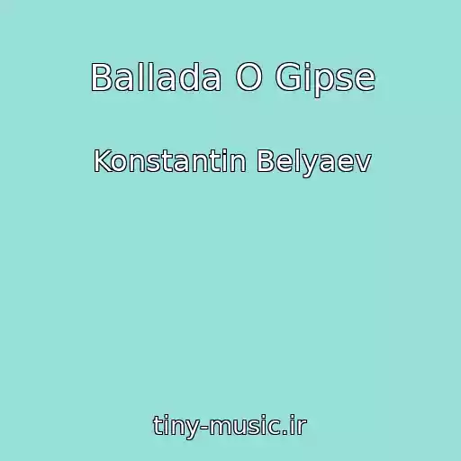 کاور آهنگ Ballada O Gipse از Konstantin Belyaev