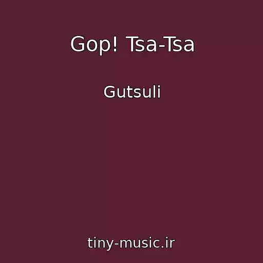 کاور آهنگ Gop! Tsa-Tsa از Gutsuli