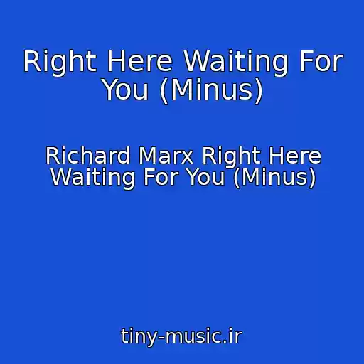 کاور آهنگ Right Here Waiting For You (Minus) از Richard Marx Right Here Waiting For You (Minus)