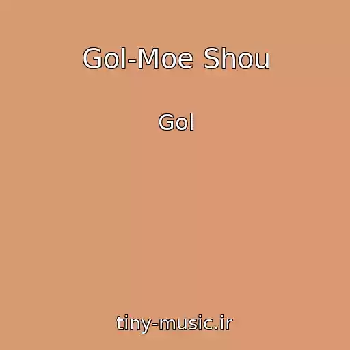 کاور آهنگ Gol-Moe Shou از Gol