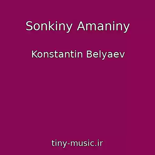 کاور آهنگ Sonkiny Amaniny از Konstantin Belyaev