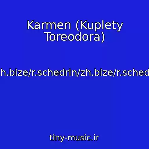 کاور آهنگ Karmen (Kuplety Toreodora) از Zh.bize/r.schedrin/zh.bize/r.schedri