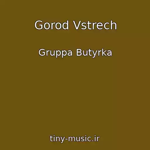 کاور آهنگ Gorod Vstrech از Gruppa Butyrka