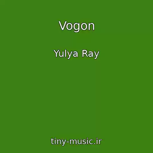 کاور آهنگ Vogon از Yulya Ray