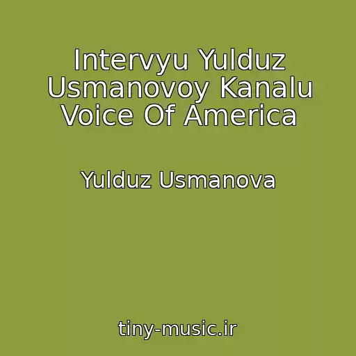 کاور آهنگ Intervyu Yulduz Usmanovoy Kanalu Voice Of America از Yulduz Usmanova