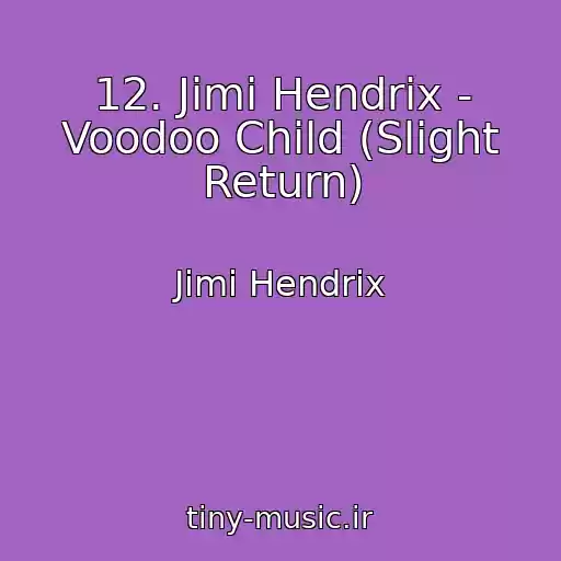 کاور آهنگ 12. Jimi Hendrix - Voodoo Child (Slight Return) از Jimi Hendrix