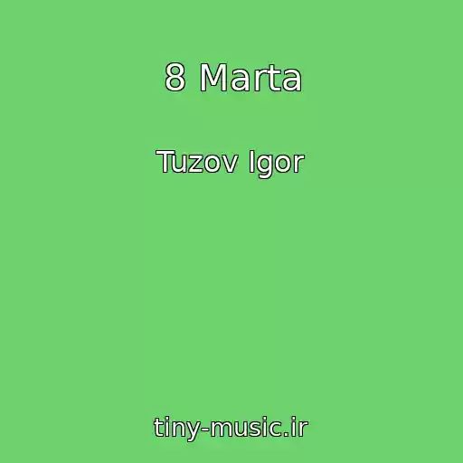 کاور آهنگ 8 Marta از Tuzov Igor