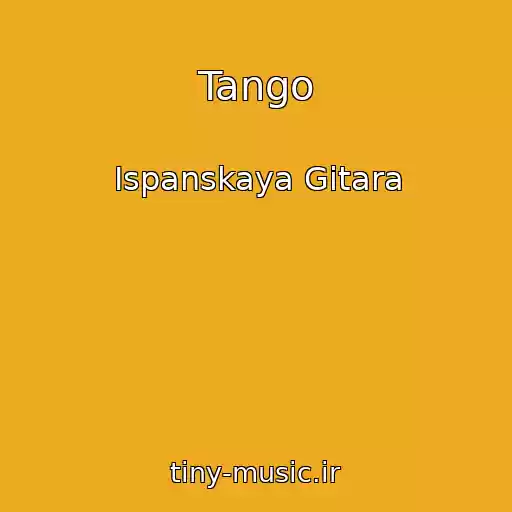 کاور آهنگ Tango از Ispanskaya Gitara
