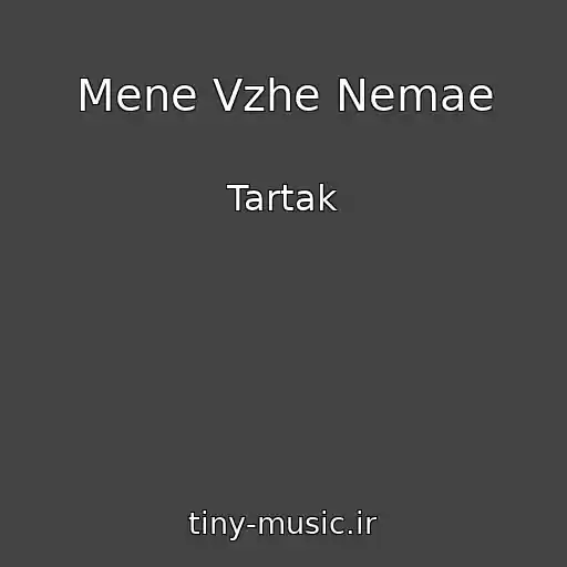 کاور آهنگ Mene Vzhe Nemae از Tartak