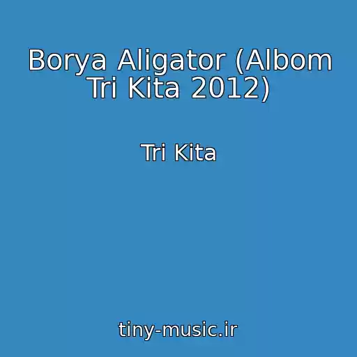 کاور آهنگ Borya Aligator (Albom Tri Kita 2012) از Tri Kita
