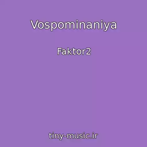 کاور آهنگ Vospominaniya از Faktor2