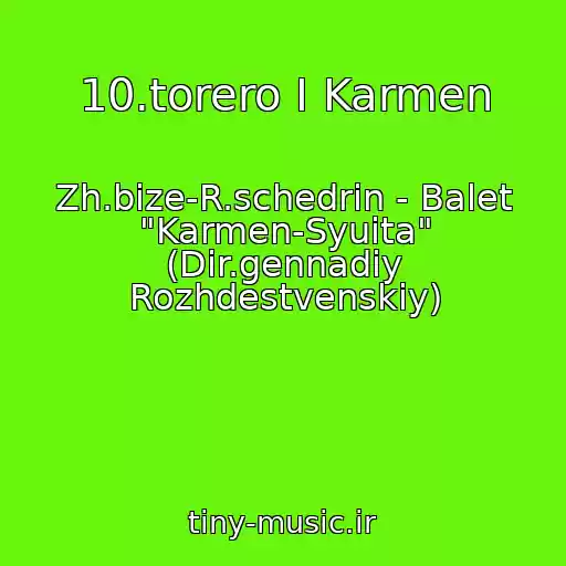کاور آهنگ 10.torero I Karmen از Zh.bize-R.schedrin - Balet "Karmen-Syuita" (Dir.gennadiy Rozhdestvenskiy)