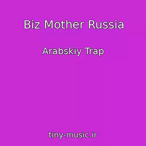 کاور آهنگ Biz Mother Russia از Arabskiy Trap