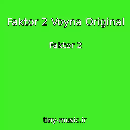 کاور آهنگ Faktor 2 Voyna Original از Faktor 2