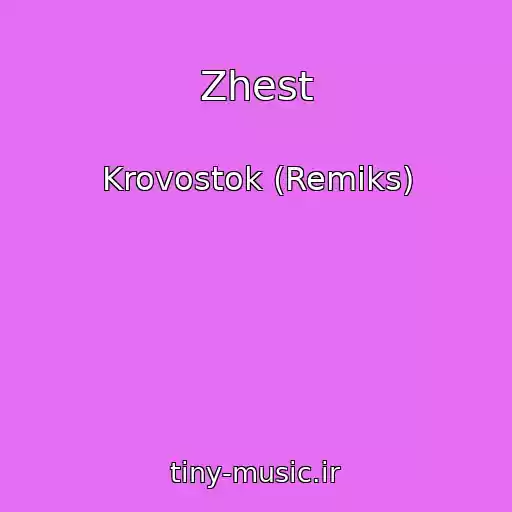 کاور آهنگ Zhest از Krovostok (Remiks)