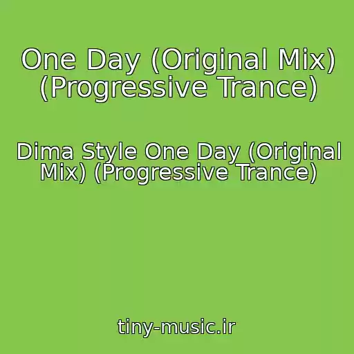 کاور آهنگ One Day (Original Mix) (Progressive Trance) از Dima Style One Day (Original Mix) (Progressive Trance)