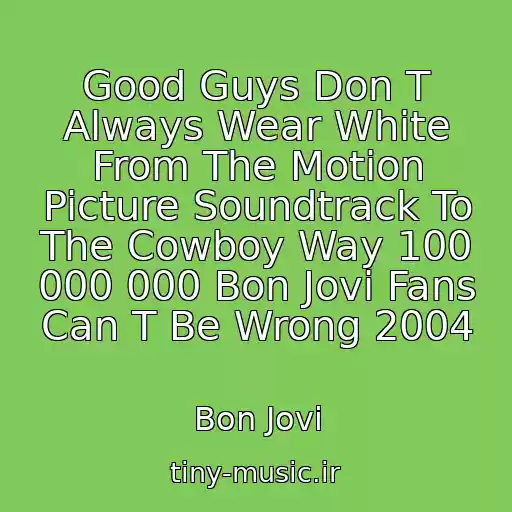 کاور آهنگ Good Guys Don T Always Wear White From The Motion Picture Soundtrack To The Cowboy Way 100 000 000 Bon Jovi Fans Can T Be Wrong 2004 از Bon Jovi