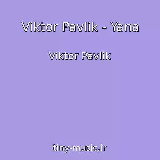 کاور آهنگ Viktor Pavlik - Yana از Viktor Pavlik