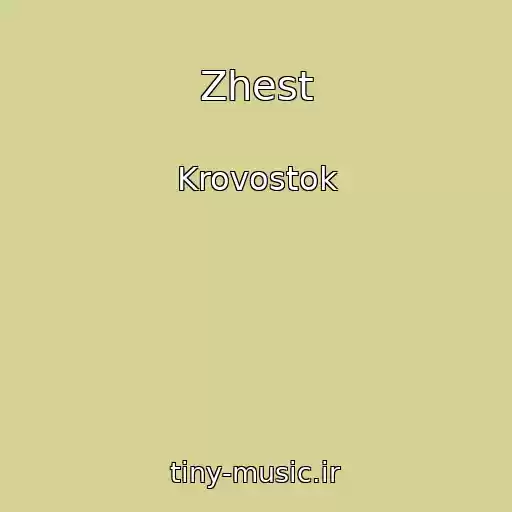 کاور آهنگ Zhest از Krovostok