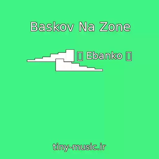 کاور آهنگ Baskov Na Zone از ▁▂▃▅▆█ ۩ Ebanko ۩ █▆▅▃▂▁