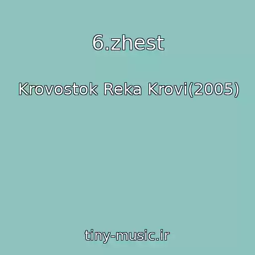کاور آهنگ 6.zhest از Krovostok Reka Krovi(2005)