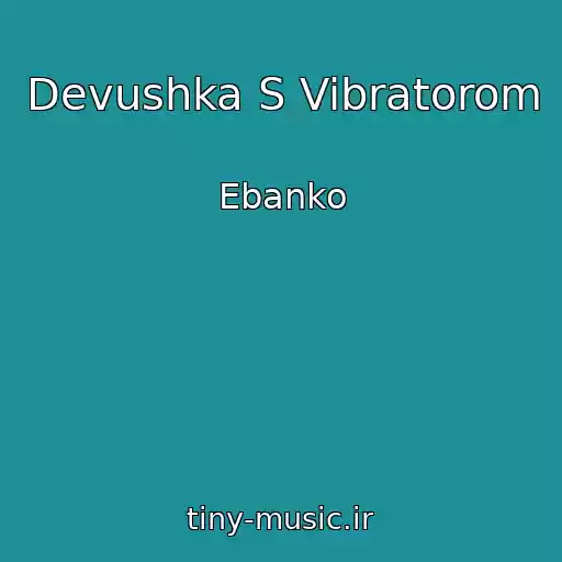 کاور آهنگ Devushka S Vibratorom از Ebanko