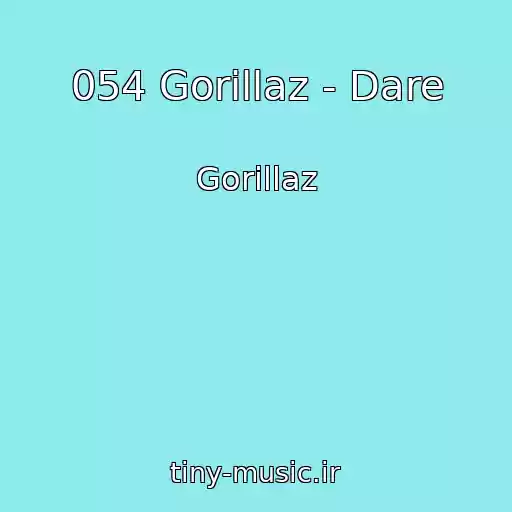 کاور آهنگ 054 Gorillaz - Dare از Gorillaz
