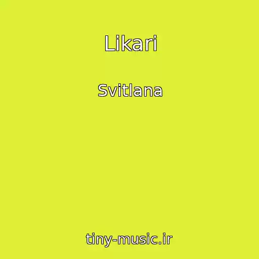 کاور آهنگ Lіkarі از Svіtlana