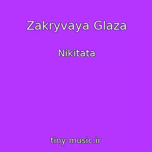 کاور آهنگ Zakryvaya Glaza از Nikitata