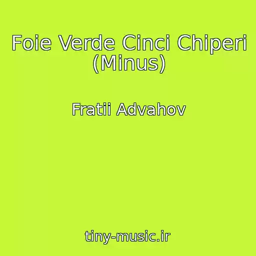 کاور آهنگ Foie Verde Cinci Chiperi (Minus) از Fratii Advahov