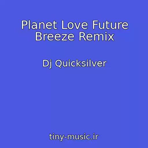 کاور آهنگ Planet Love Future Breeze Remix از Dj Quicksilver