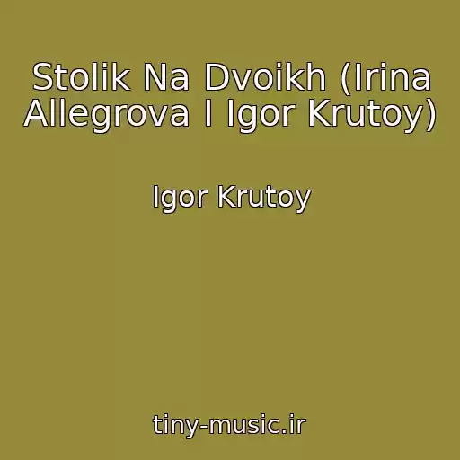 کاور آهنگ Stolik Na Dvoikh (Irina Allegrova I Igor Krutoy) از Igor Krutoy
