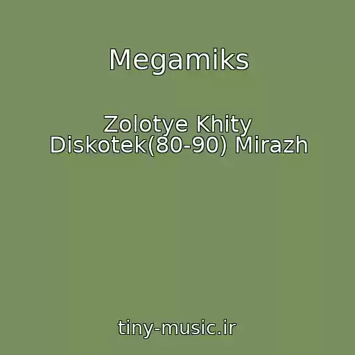 کاور آهنگ Megamiks از Zolotye Khity Diskotek(80-90) Mirazh