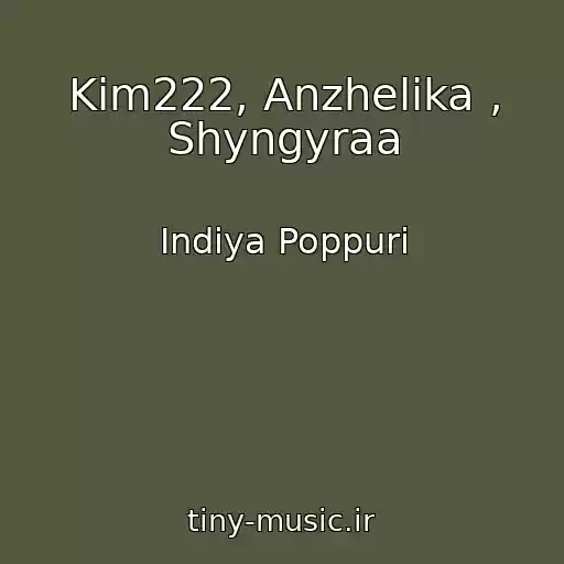 کاور آهنگ Kim222, Anzhelika , Shyngyraa از Indiya Poppuri