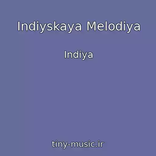 کاور آهنگ Indiyskaya Melodiya از Indiya