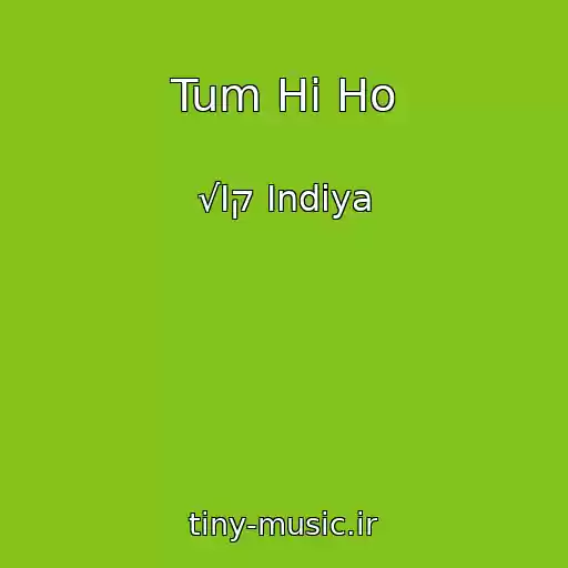 کاور آهنگ Tum Hi Ho از √Ιק Indiya