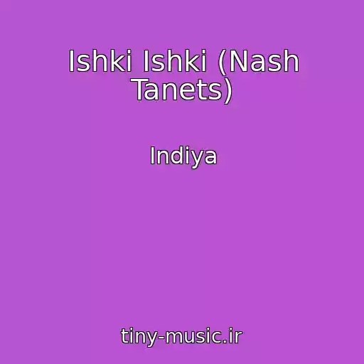 کاور آهنگ Ishki Ishki (Nash Tanets) از Indiya