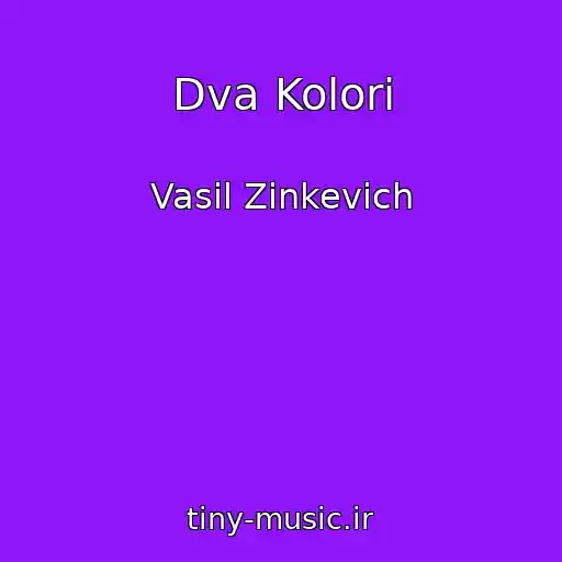 کاور آهنگ Dva Kolori از Vasil Zіnkevich