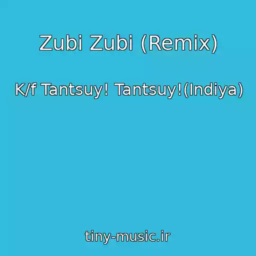 کاور آهنگ Zubi Zubi (Remix) از K/f Tantsuy! Tantsuy!(Indiya)