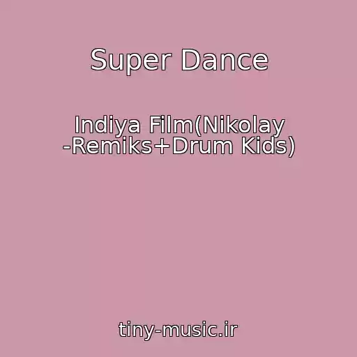 کاور آهنگ Super Dance از Indiya Film(Nikolay -Remiks+Drum Kids)