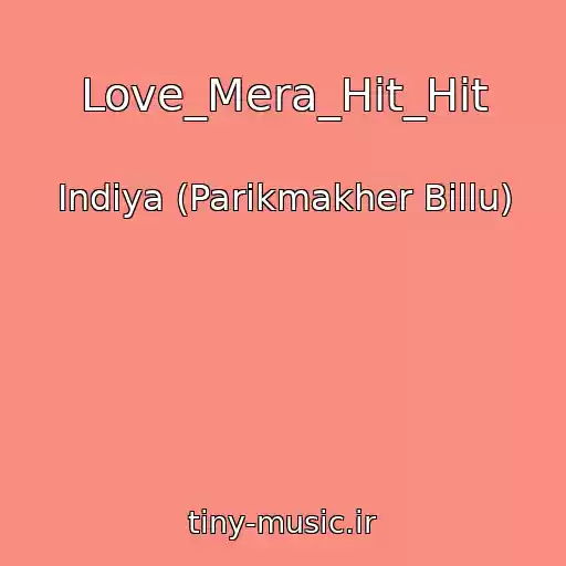 کاور آهنگ Love_Mera_Hit_Hit از Indiya (Parikmakher Billu)