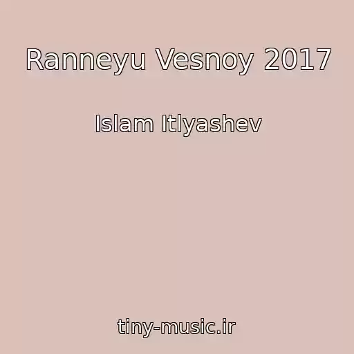 کاور آهنگ Ranneyu Vesnoy 2017 از Islam Itlyashev