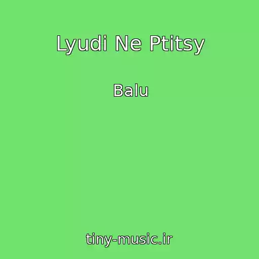 کاور آهنگ Lyudi Ne Ptitsy از Balu