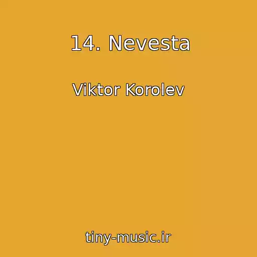 کاور آهنگ 14. Nevesta از Viktor Korolev
