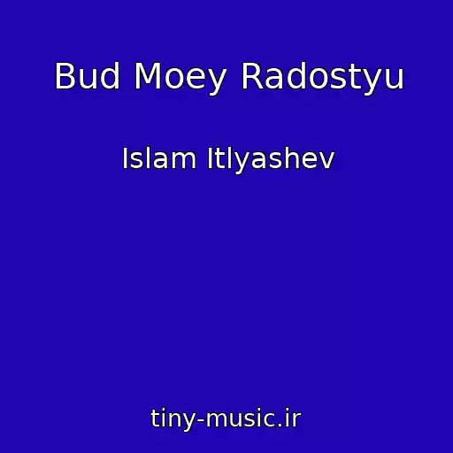 کاور آهنگ Bud Moey Radostyu از Islam Itlyashev