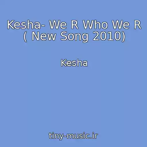 کاور آهنگ Kesha- We R Who We R ( New Song 2010) از Kesha