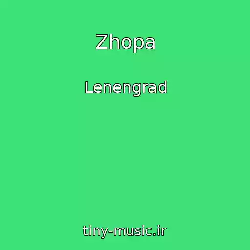کاور آهنگ Zhopa از Lenengrad