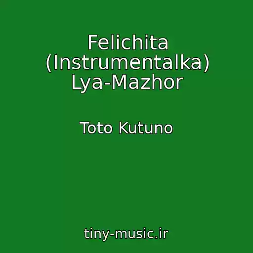 کاور آهنگ Felichita (Instrumentalka) Lya-Mazhor از Toto Kutuno