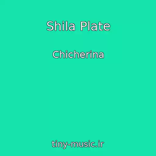 کاور آهنگ Shila Plate از Chicherina